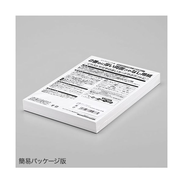 アスクル】サンワダイレクト インクジェット両面印刷用紙（特厚・A4 ...