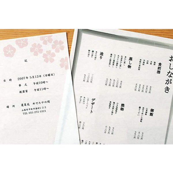 【アスクル】 大礼紙 白 B5 10セット（500枚：50枚×10）（直送品） 通販 - ASKUL（公式）