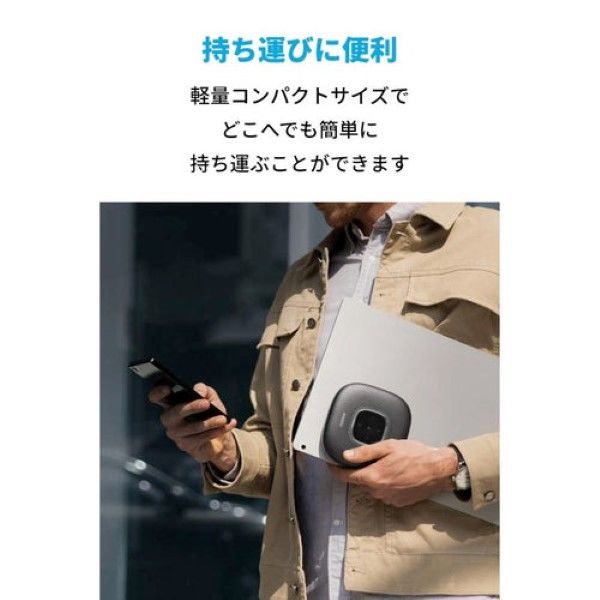 Anker PowerConf 会議用スピーカーフォン USB-A・Type-C・Bluetooth