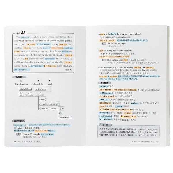 コクヨ（KOKUYO） 2色蛍光マーカーソフトカラー YR/B <ビートル 