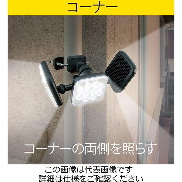 アスクル】ムサシ MUSASHI RITEX フリーアーム式 LED センサーライト コンセント式 14W×3灯 LED-AC3042（直送品） 通販  ASKUL（公式）