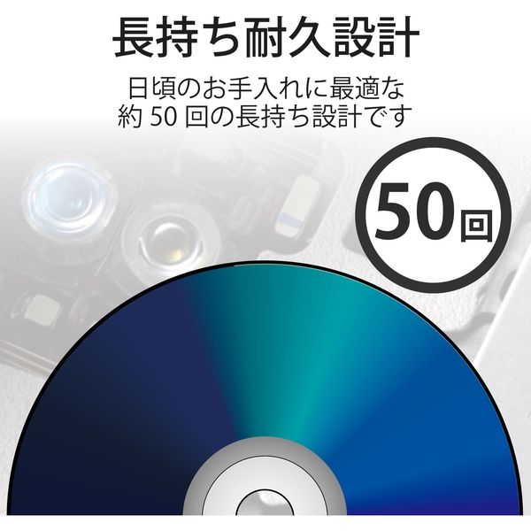 894円 結婚祝い エレコム CK-BR2N Blu-ray用レンズクリーナー 湿式