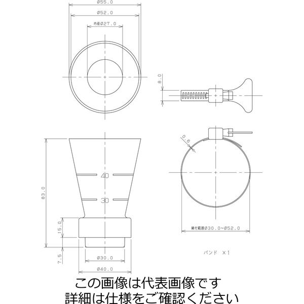 エスコ（esco） G1.1/4”・G1.1/2”共用 排水トラップ用ラッパ 1セット