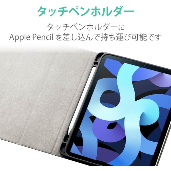 アスクル】iPad Air 第4世代 10.9インチ ケース カバー フラップ ペン入れ ブラック TB-A20MSA360BK エレコム  1個（直送品） 通販 ASKUL（公式）