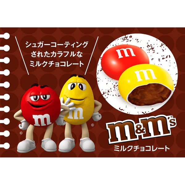M&M'sパーティパックミルク 1袋 マースジャパン チョコレート 個包装