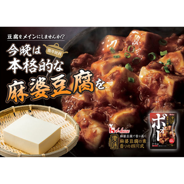 ハウス食品 凄味麻婆豆腐の素 香りの四川式 1個