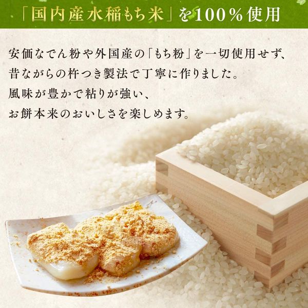 556円 豪華な 切餅アイリスオーヤマ 餅 いなりもち 4個 低温製法米 切り餅