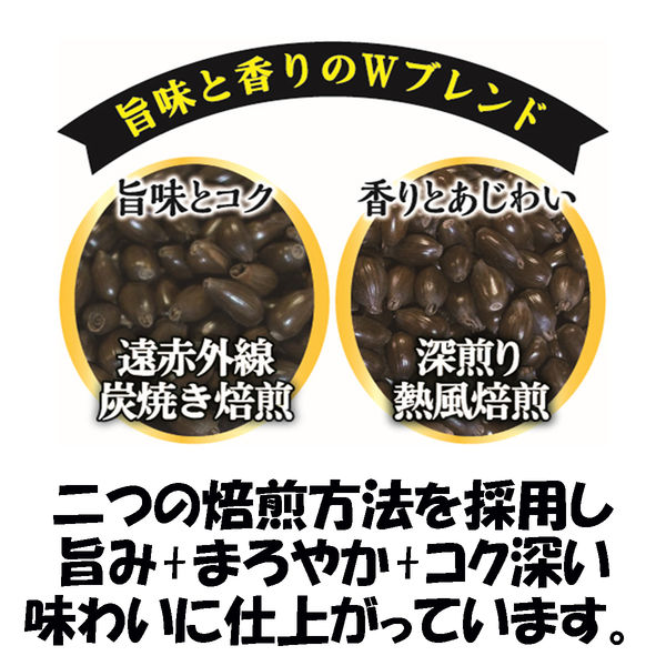 アスクル】大井川茶園 ダブルはと麦茶ティーバッグ 1袋（24バッグ入） 通販 ASKUL（公式）