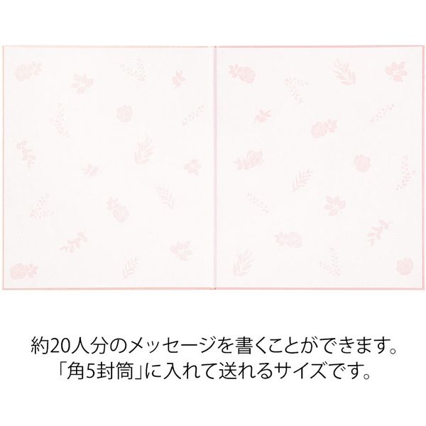 アスクル】 カラー色紙 Sサイズ 二つ折り シルク 花柄 ピンク 33262006 1セット（2個） デザインフィル（直送品） 通販 -  ASKUL（公式）