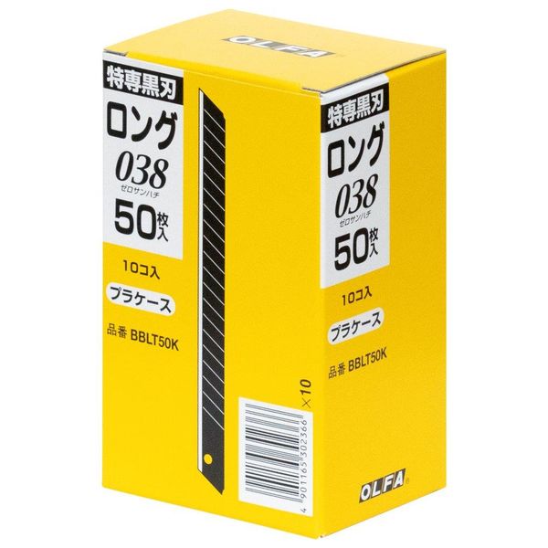 オルファ BBLT50K 特専ロング038用替刃50枚入 1ケース(50枚)（直送品