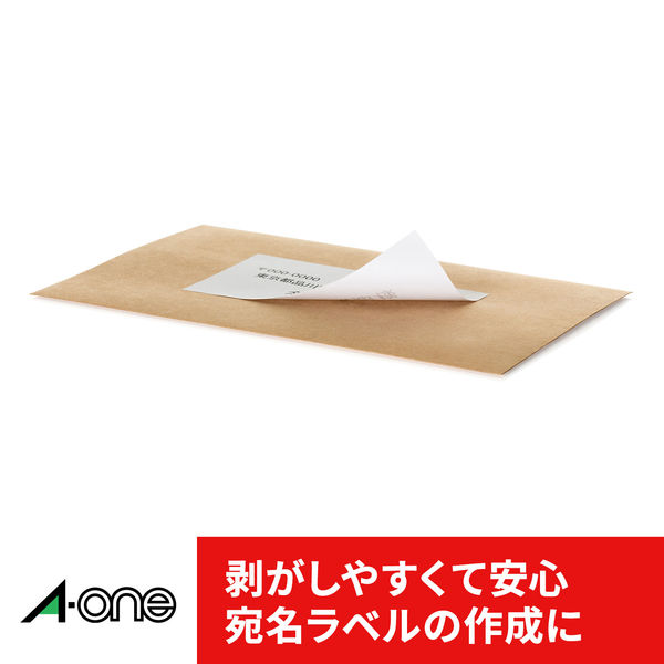 【アスクル】 エーワン ラベルシール ファイル背ラベル プリンタ兼用 マット紙 白 A4 13面 1袋（100シート入）31428（取寄品