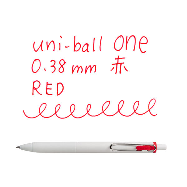 アスクル】ゲルインクボールペン ユニボールワン 0.38ミリ 赤 UMNS38.15 三菱鉛筆uni ユニ 通販 ASKUL（公式）