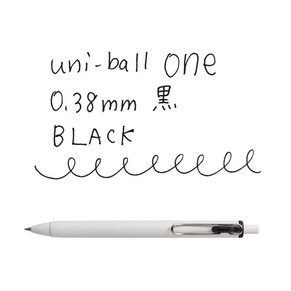 アスクル】ゲルインクボールペン ユニボールワン 0.38ミリ 黒 UMNS38 