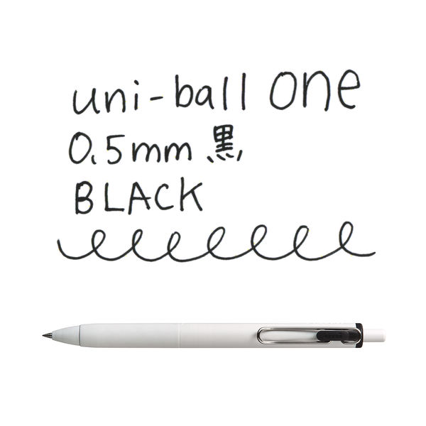 アスクル】 ゲルインクボールペン ユニボールワン 0.5ミリ 黒 UMNS05.24 三菱鉛筆uni ユニ 通販 - ASKUL（公式）