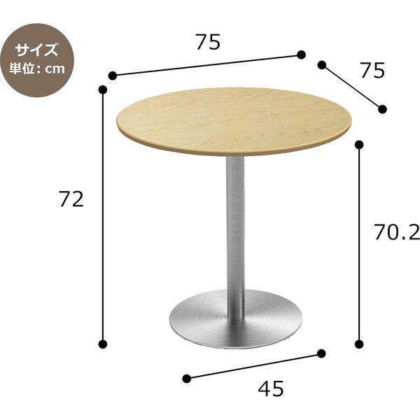 【軒先渡し】Y2K AKIRA カフェテーブル ステンレス丸脚 丸天板 幅750×奥行750×高さ×720mm ナチュラル 1台（直送品）