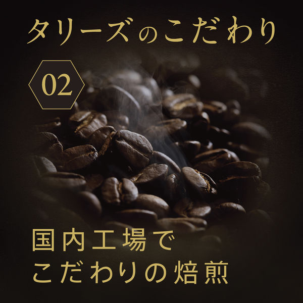 最安値｜伊藤園 タリーズコーヒー JAPAN TASTE ジャパン テイスト 黒糖ラテ HOTCOLD 500ml 1セット 6本 の価格比較