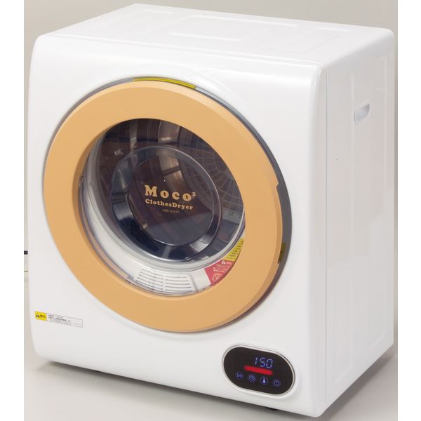 アルミス 小型衣類乾燥機 ホワイト a22024 1個（直送品）