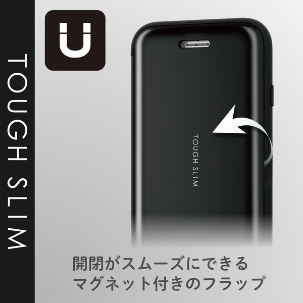 アスクル Iphone Se 年モデル Tough Slim シェルフラップ 黒 Pm A19atssbk エレコム 1個 直送品 通販 Askul 公式