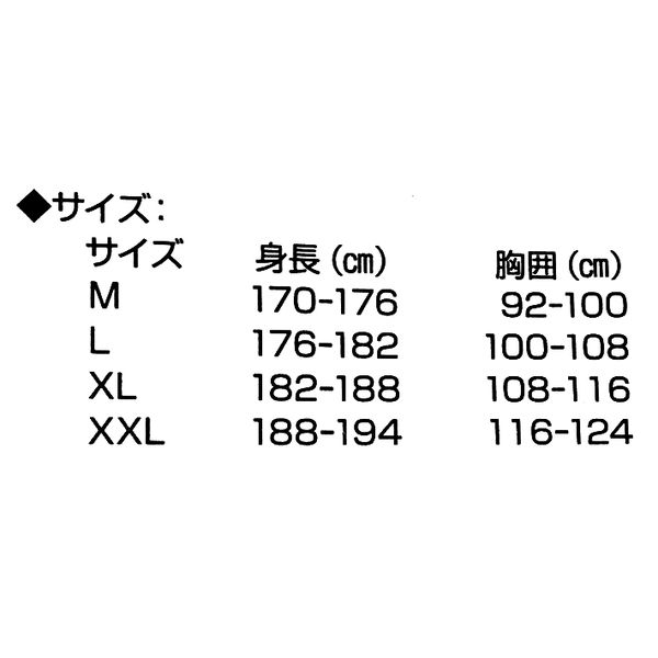 【防護服】レイクランド（Lakeland）　Micro MAX マイクロマックス NS　XLサイズ　30014-005　1袋（1着入）