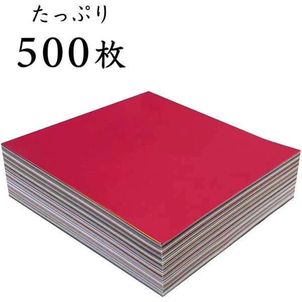 アスクル】 エヒメ紙工 100色折紙 15cm 500枚 紙製BOX入り E-100C-500 1冊 通販 - ASKUL（公式）