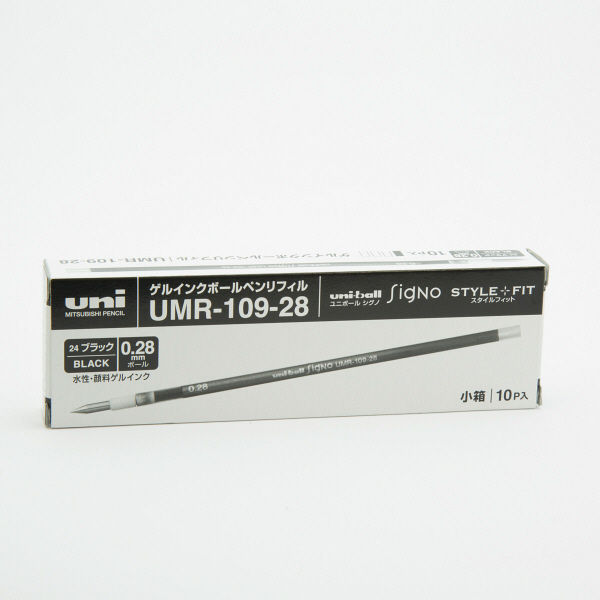 アスクル】スタイルフィットリフィル芯 シグノインク 0.28mm 黒 ボールペン替芯 10本 UMR-109-28 三菱鉛筆uni ユニ 通販  ASKUL（公式）
