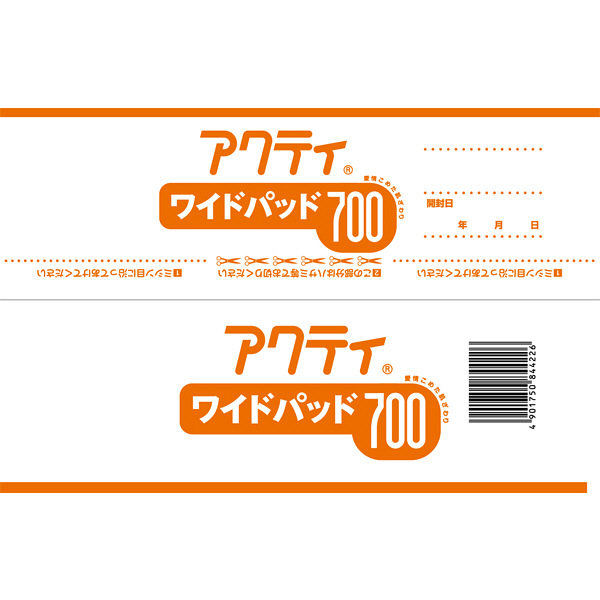 アクティ ワイドパッド700 1パック（30枚入） 日本製紙クレシア - アスクル