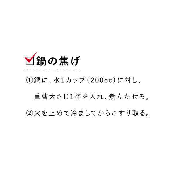 アスクル】 ミヨシ石鹸 暮らしの重曹 600g 1セット（3個） 【粉末】 通販 - ASKUL（公式）