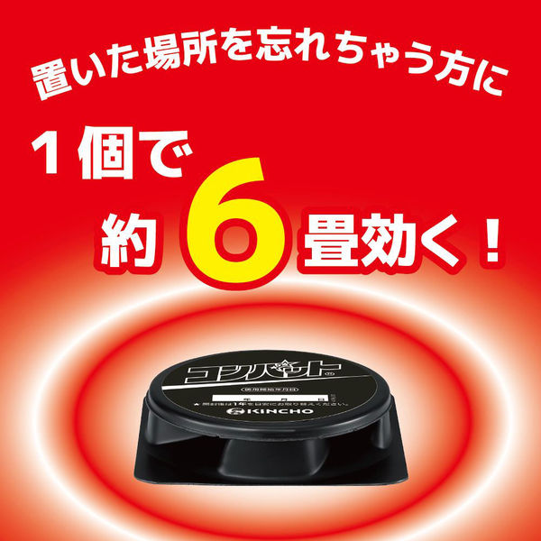 コンバット １年用 1セット（12個：4個入×3箱） 大日本除虫菊（キンチョーKINCHO）