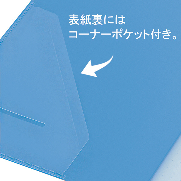 【アスクル】 キングジム クリアーファイルカラーベース（タテ入れ） A4タテ 20ポケット 青 132C 通販 - ASKUL（公式）