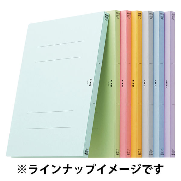 アスクル アスクル フラットファイル A4タテ エコノミータイプ 10冊 バイオレット 紫 オリジナル 通販 - ASKUL（公式）