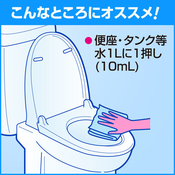アスクル】除菌洗浄トイレハイター500ml 1セット（5本：1本×5） 通販 ASKUL（公式）