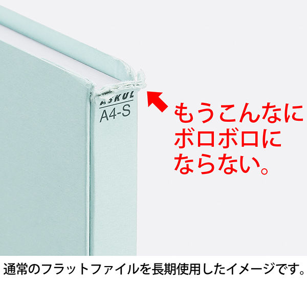 アスクル】 フラットファイル 背補強 A4タテ 10冊 ブルー アスクル