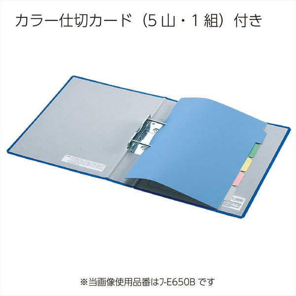 コクヨ　チューブファイル（エコ）　A4タテ　とじ厚50mm　2穴　ブルー　フ-E650B　1箱（10冊入）