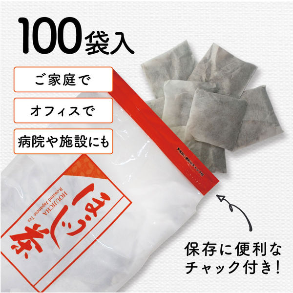 宇治の露製茶　業務用ほうじ茶ティーバッグ　1袋（100バッグ入）