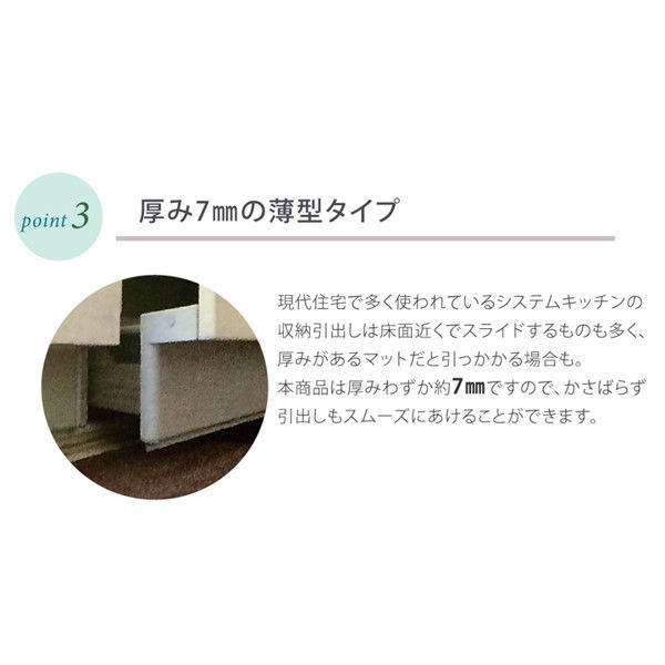 イケヒコ キッチンマット 『ピレーネ』 ブラウン 約44×120cm 2025010 1枚（直送品）