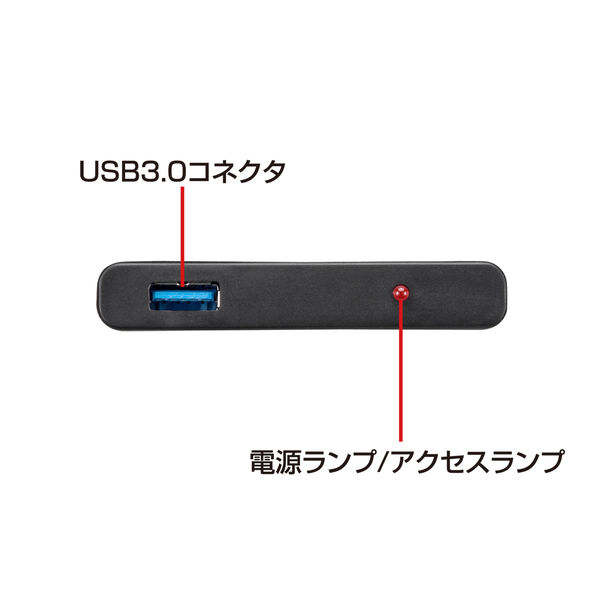 サンワサプライ USB3.0対応2.5インチハードディスクケース（SATA用） TK-RF253SAUL 1個（直送品）