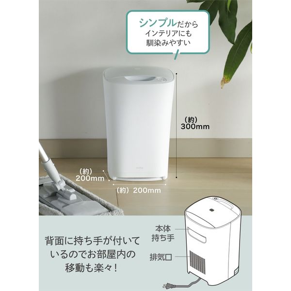 シービージャパン Mlte フローリングワイパークリーナー 吸引ゴミ箱 MR