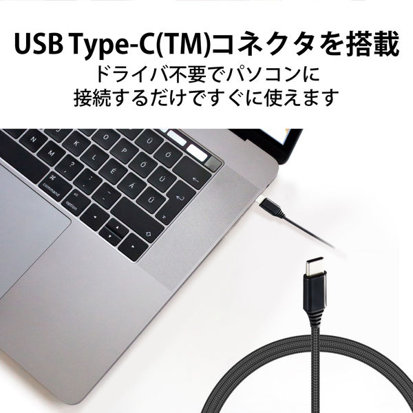 PCマイク ピンマイク クリップマイク USB Type-C接続 収納ポーチ 1.8m