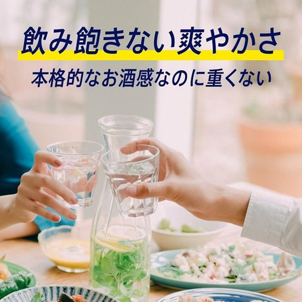チューハイ 氷結 無糖 レモン Alc.7% 500ml 1ケース(24本) レモンサワー 酎ハイ