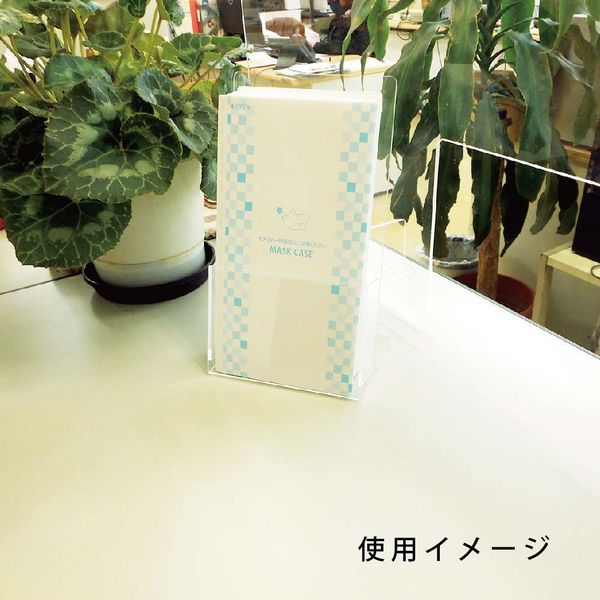 アスクル】日本製 紙製使い捨てマスクケース100枚+スタンドセット DMC