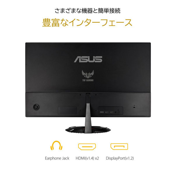 ASUS JAPAN VGシリーズ 27インチ液晶モニター IPSパネル搭載 VG279Q1R