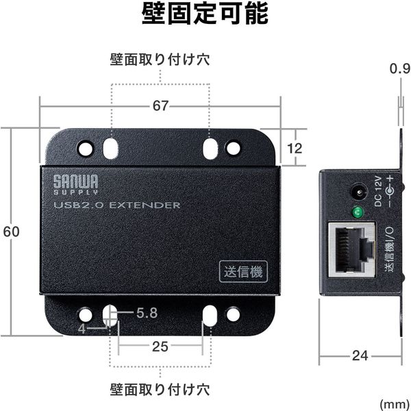 アスクル】 サンワサプライ USB2.0エクステンダー（2ポートハブ付き 