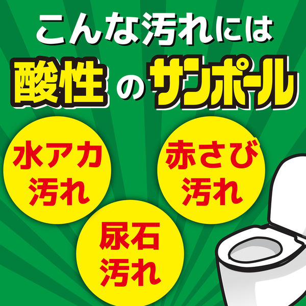 アスクル】サンポール トイレ 掃除 洗剤 便器の黄ばみ 尿石除去 500mL 2本パック（2本×2） 大日本除虫菊 通販 ASKUL（公式）
