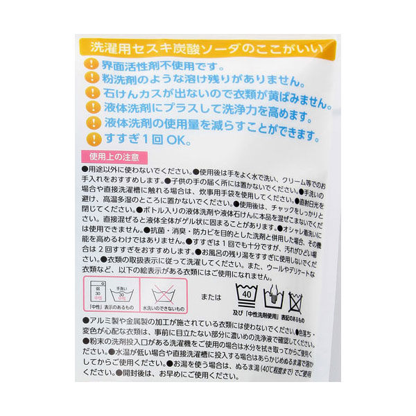 niwaQ 洗濯補助用セスキ炭酸ソーダ 600g 1個 丹羽久
