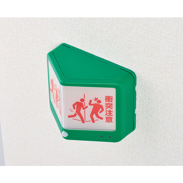 【アスクル】 【標識】キングジム 扉につけるお知らせライト 緑 無線タイプ TAL20ミト 1組 通販 - ASKUL（公式）