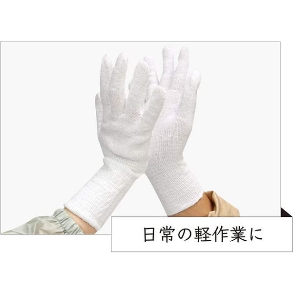 おたふく手袋 オタフク #574 ハンドガード 10双組 S 1組(10双入)（直送