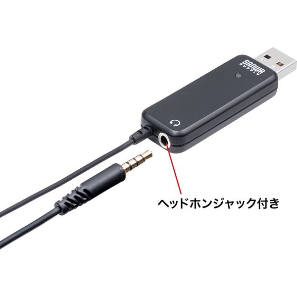 サンワサプライ 高性能USBピンマイク MM-MCU12BK