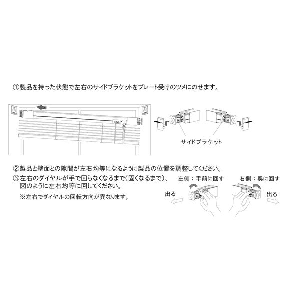立川機工 FIRSTAGE ファーステージ ブラインド テンション 850×600mm