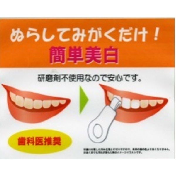 アスクル クリアデント 歯のピーリングスポンジ 1セット（3個入×3パック） 広栄社 通販 - ASKUL（公式）
