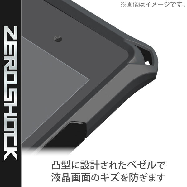 アスクル】Xperia Ace III ケース カバー ポリカーボネート TPU ハイブリッド PM-X223ZEROBK エレコム 1個（直送品）  通販 ASKUL（公式）